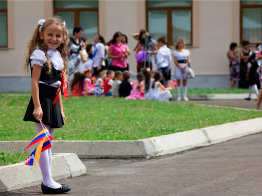 School No. 29 of Gyumri