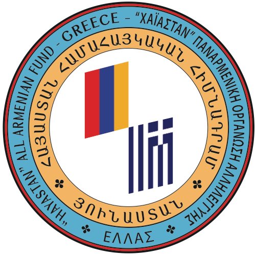 Armenia Fund’s Greek Affiliate To Kick Off Phoneathon On November 19