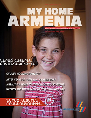 My Home Armenia - 2017 #2