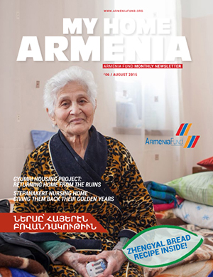 My Home Armenia - 2017 #4