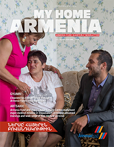 My Home Armenia -  #1 March 2020 