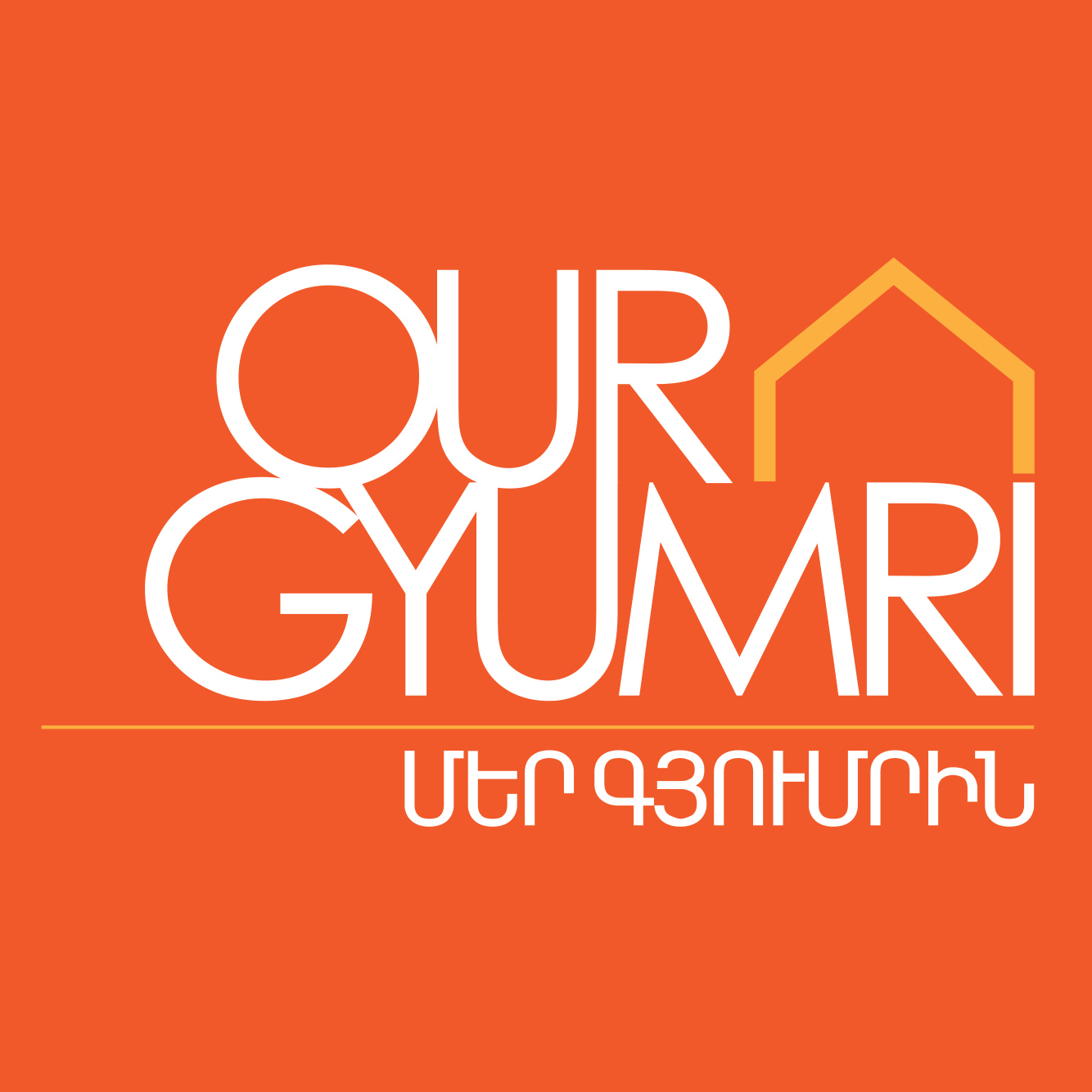 ArmeniaFund Our Gyumri Logo for Fundraiser